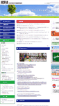 Mobile Screenshot of jcfia.gr.jp